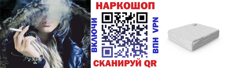 Наркотические вещества Калязин Альфа ПВП  Канабис  Мефедрон  ГАШ  КОКАИН 