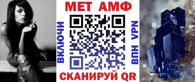 маркетплейс состав Калязин АМФЕТАМИН VHQ
