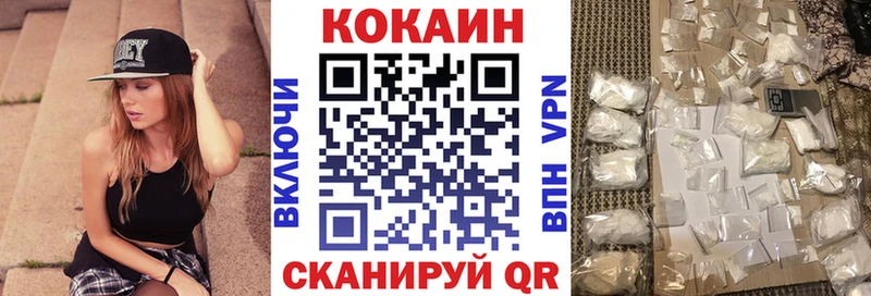 blacksprut ONION  Калязин  Кокаин Колумбийский  хочу  