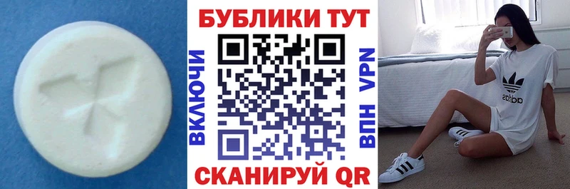 ЭКСТАЗИ 280мг  kraken сайт  Калязин 