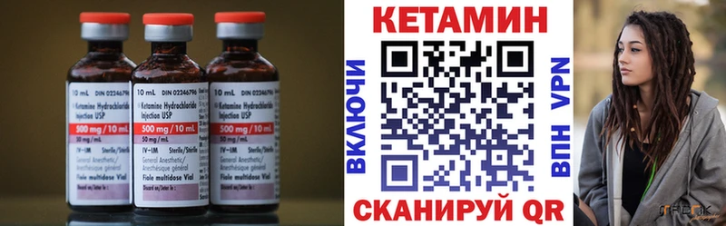 наркота  Калязин  Кетамин ketamine 