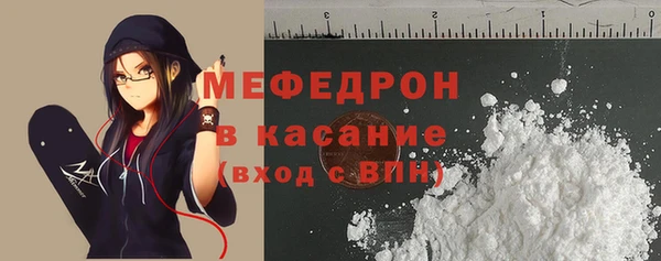 COCAINE Арсеньев