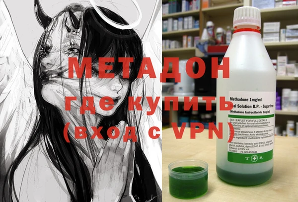 COCAINE Арсеньев