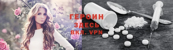 кокаин VHQ Аркадак