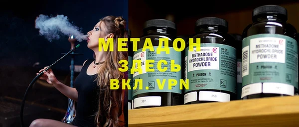 COCAINE Арсеньев