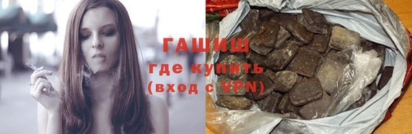COCAINE Арсеньев