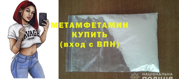 СК Армянск