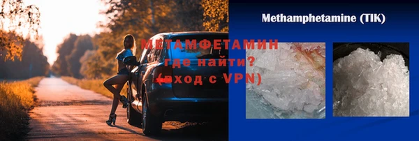 СК Армянск