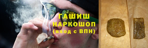 COCAINE Арсеньев