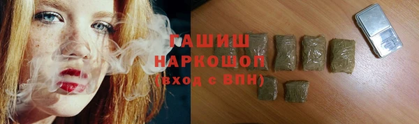 COCAINE Арсеньев