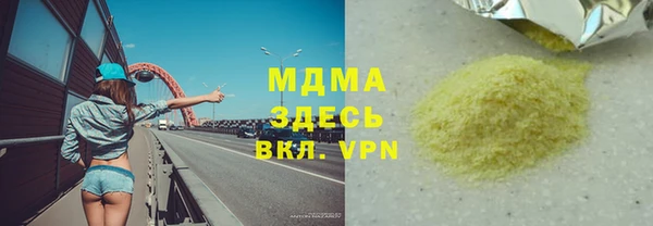 кокаин VHQ Аркадак