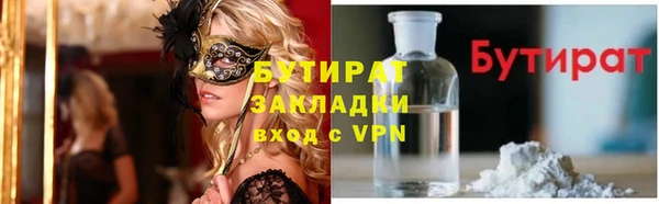 COCAINE Арсеньев