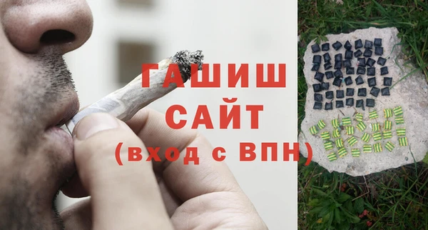 COCAINE Арсеньев
