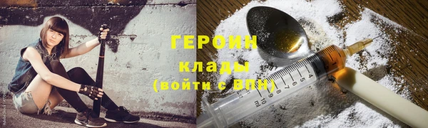 COCAINE Арсеньев