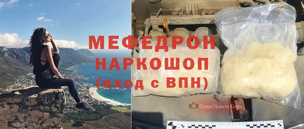 СК Армянск