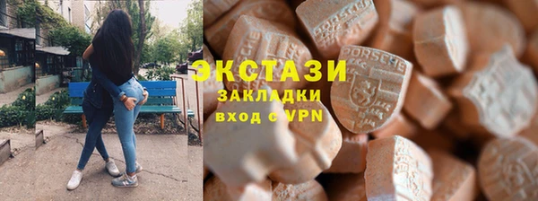 мяу мяу кристалл Семёнов