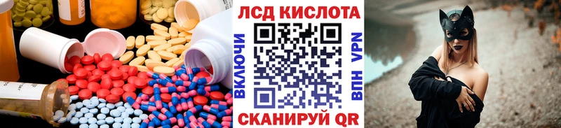 MEGA ссылки Калязин ЛСД экстази кислота мориарти наркотические препараты купить цена