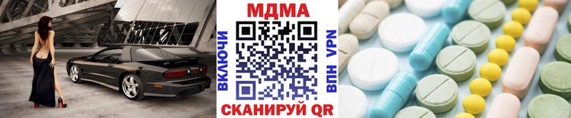МДМА молли  наркошоп  Калязин 
