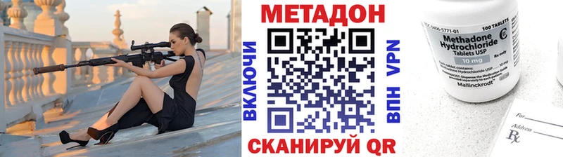 МЕТАДОН мёд  нарко площадка официальный сайт  Калязин 