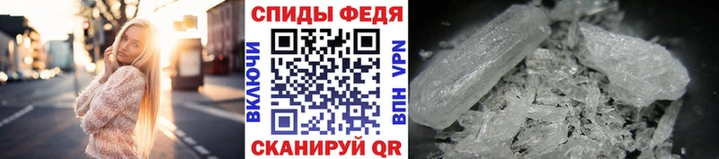 блэк спрут tor  Калязин  Первитин кристалл 