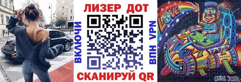 что такое   Калязин  Марки N-bome 1,8мг 