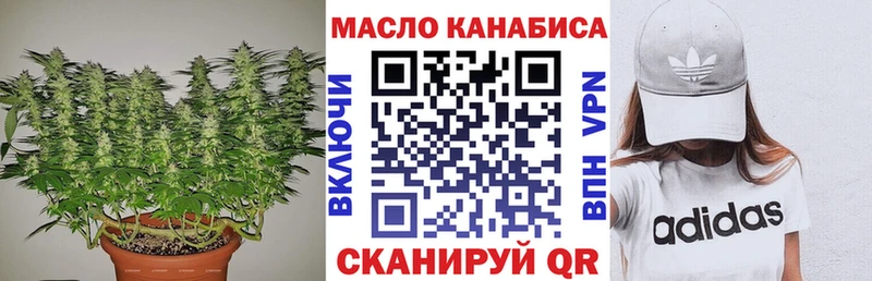 ТГК вейп с тгк где купить наркоту Калязин