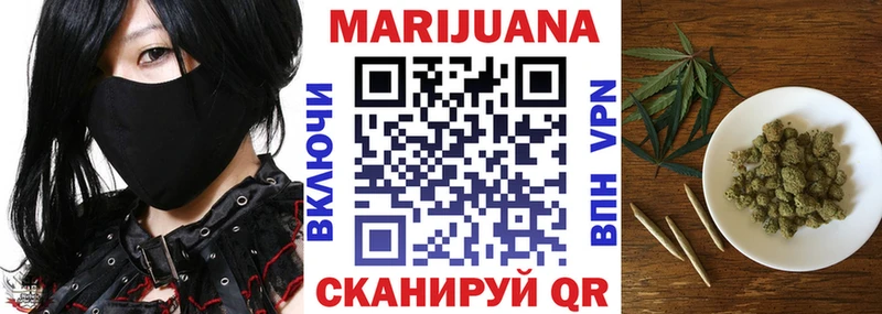 hydra как зайти  где купить наркоту  Калязин  Бошки Шишки планчик 